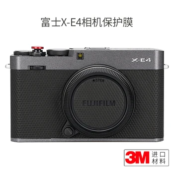  Для камеры Fuji X-E4 Защитная Пленка XE4 Из Углеродного Волокна Fujifilm Sticker Наклейка с Зернистостью Кожи Frost 3M