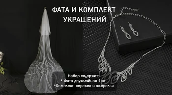  Фата невесты с серьгами и ожерельем, свадебная фата в стиле собора и свадебные аксессуары, двухслойная, молочно-белая, 118 дюймов